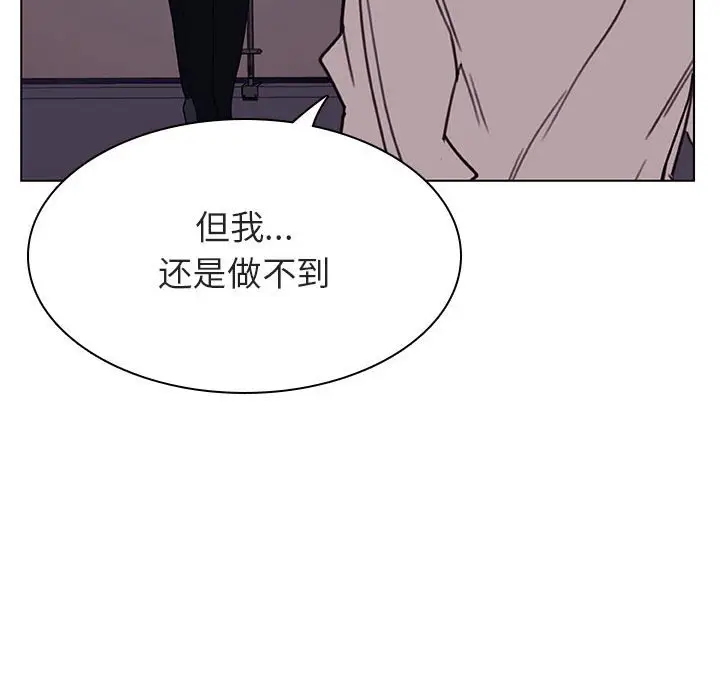 与上司的密约[顶通]韩漫全集-第 27 话无删减无遮挡章节图片 