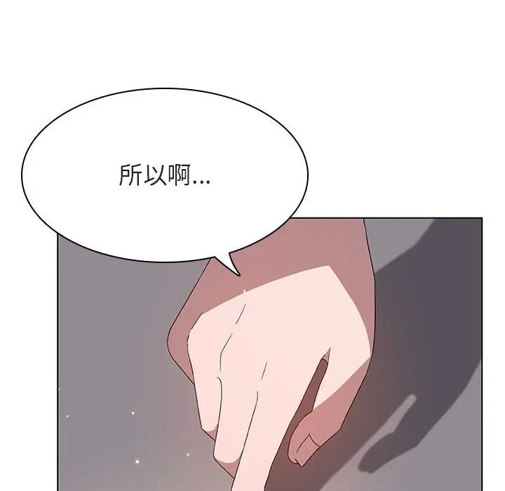 与上司的密约[顶通]韩漫全集-第 27 话无删减无遮挡章节图片 