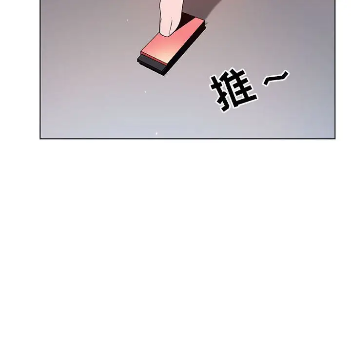 与上司的密约[顶通]韩漫全集-第 27 话无删减无遮挡章节图片 