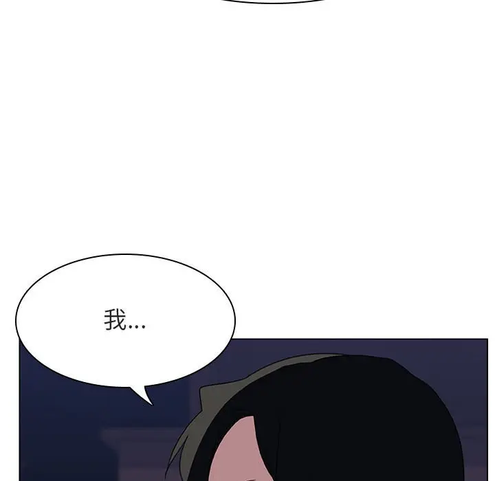 与上司的密约[顶通]韩漫全集-第 27 话无删减无遮挡章节图片 