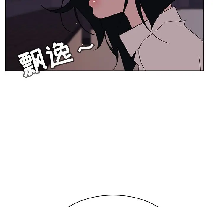 与上司的密约[顶通]韩漫全集-第 27 话无删减无遮挡章节图片 