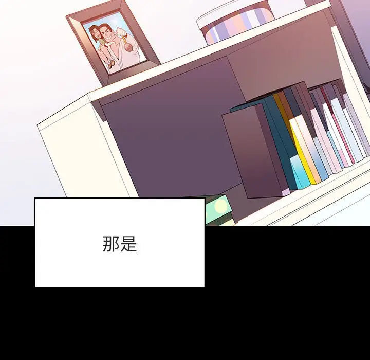 与上司的密约[顶通]韩漫全集-第 27 话无删减无遮挡章节图片 