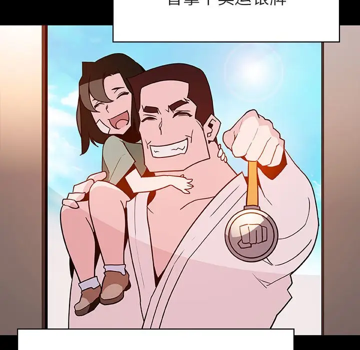 与上司的密约[顶通]韩漫全集-第 27 话无删减无遮挡章节图片 