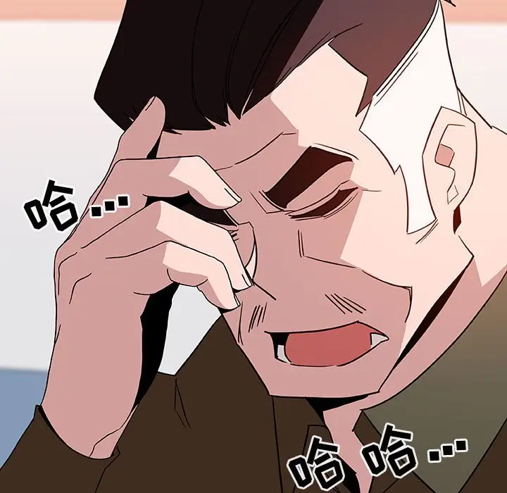 与上司的密约[顶通]韩漫全集-第 27 话无删减无遮挡章节图片 