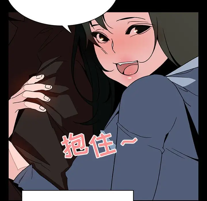 与上司的密约[顶通]韩漫全集-第 27 话无删减无遮挡章节图片 