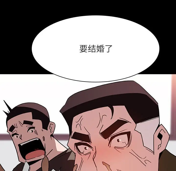 与上司的密约[顶通]韩漫全集-第 27 话无删减无遮挡章节图片 