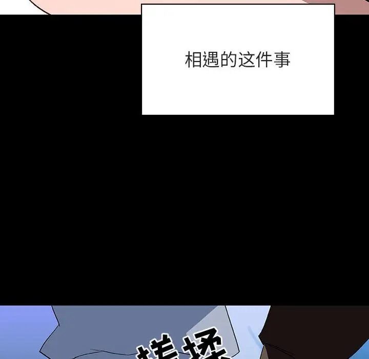 与上司的密约[顶通]韩漫全集-第 27 话无删减无遮挡章节图片 