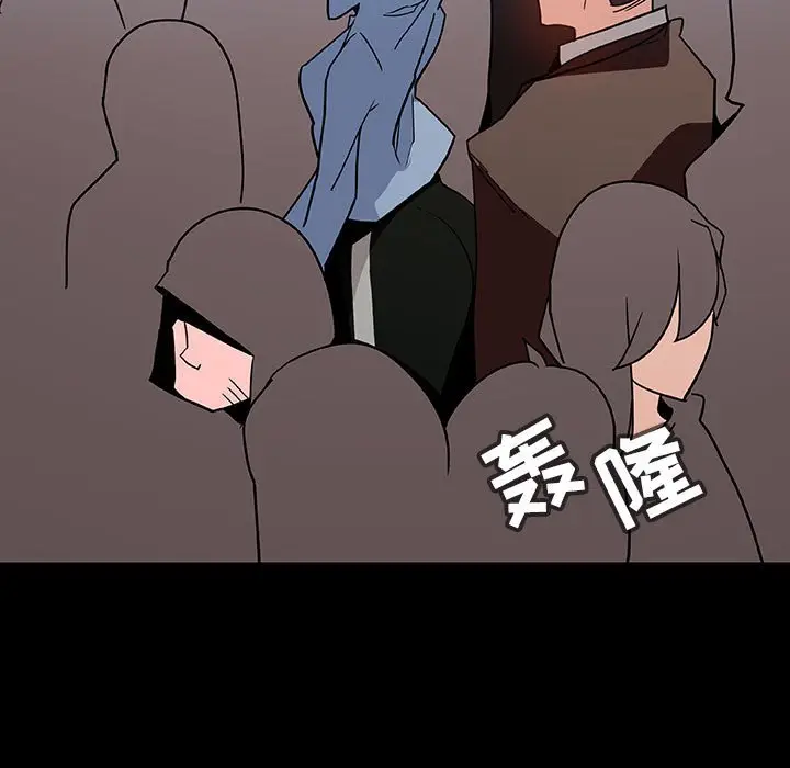 与上司的密约[顶通]韩漫全集-第 27 话无删减无遮挡章节图片 