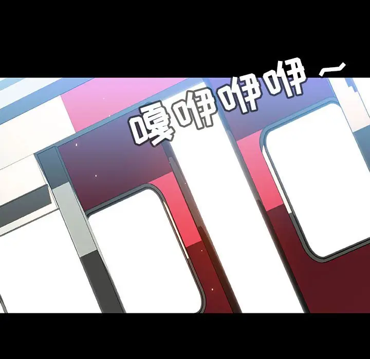 与上司的密约[顶通]韩漫全集-第 27 话无删减无遮挡章节图片 
