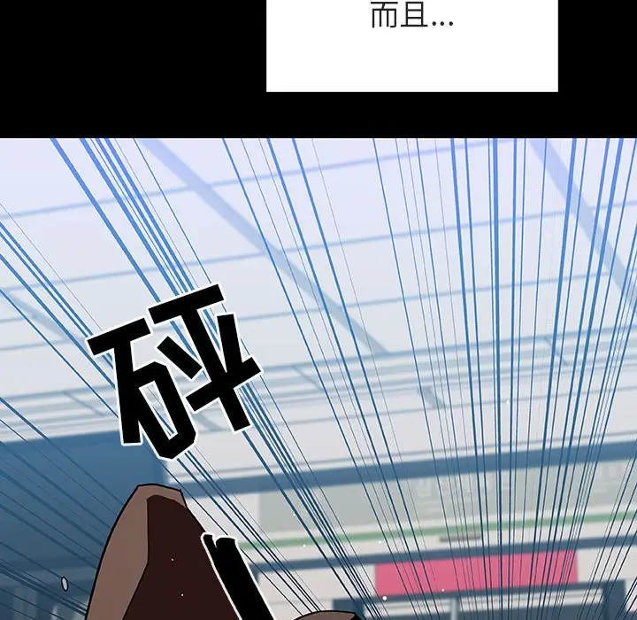 与上司的密约[顶通]韩漫全集-第 27 话无删减无遮挡章节图片 