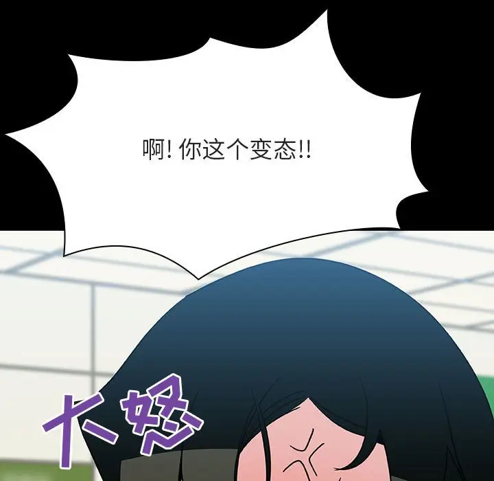 与上司的密约[顶通]韩漫全集-第 27 话无删减无遮挡章节图片 