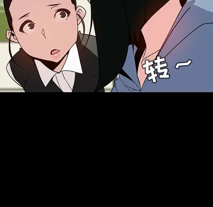 与上司的密约[顶通]韩漫全集-第 27 话无删减无遮挡章节图片 