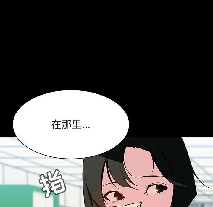 与上司的密约[顶通]韩漫全集-第 27 话无删减无遮挡章节图片 