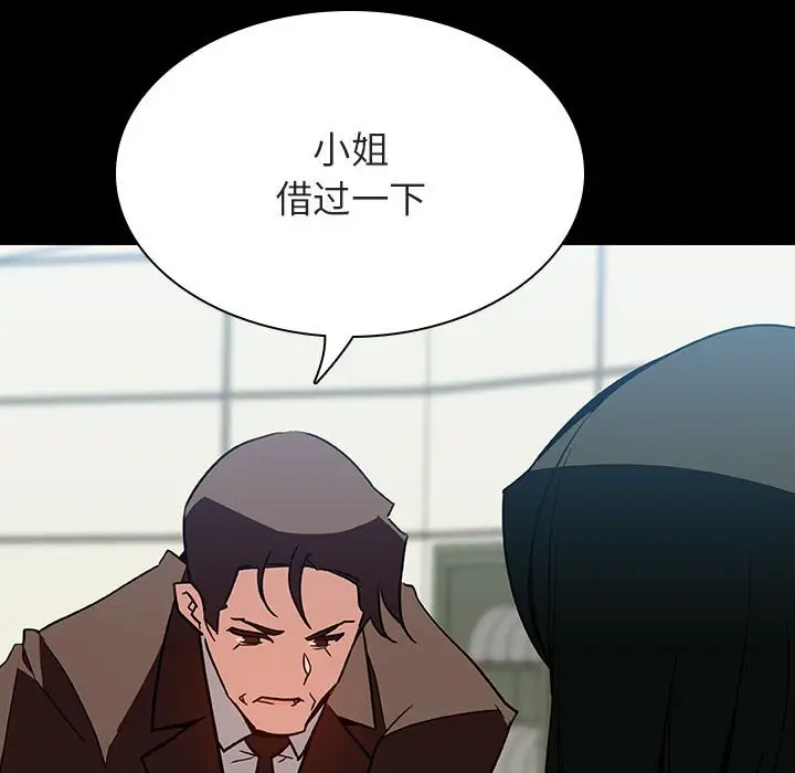 与上司的密约[顶通]韩漫全集-第 27 话无删减无遮挡章节图片 