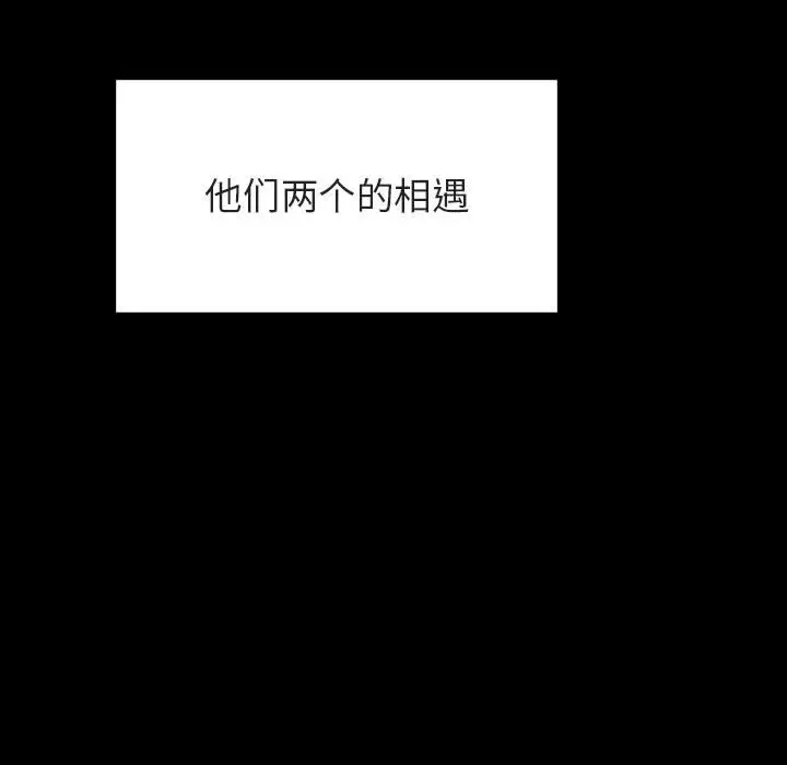 与上司的密约[顶通]韩漫全集-第 27 话无删减无遮挡章节图片 