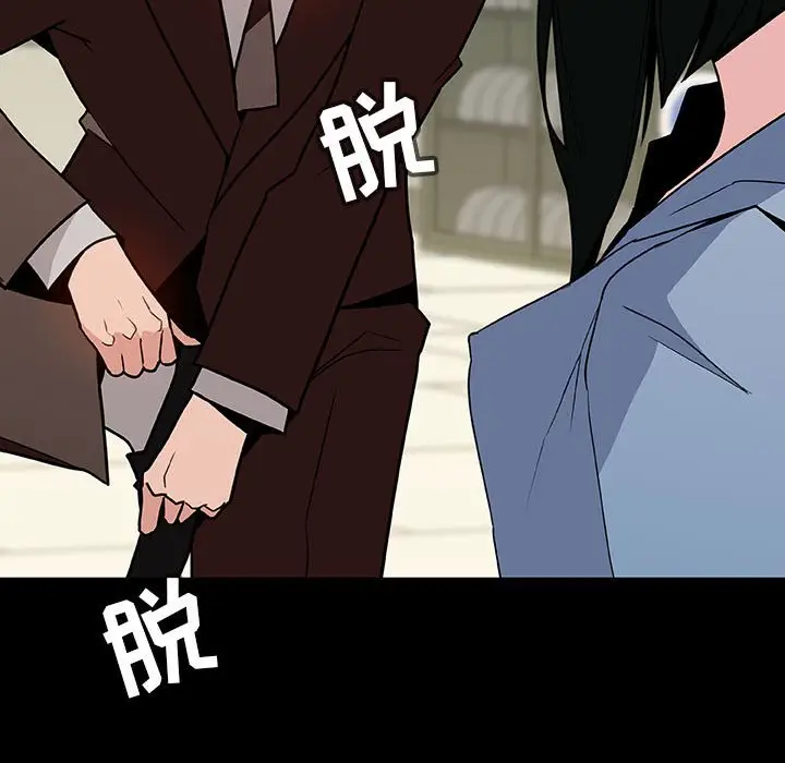 与上司的密约[顶通]韩漫全集-第 27 话无删减无遮挡章节图片 