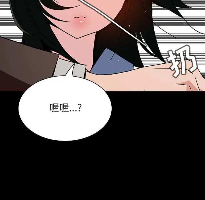 与上司的密约[顶通]韩漫全集-第 27 话无删减无遮挡章节图片 
