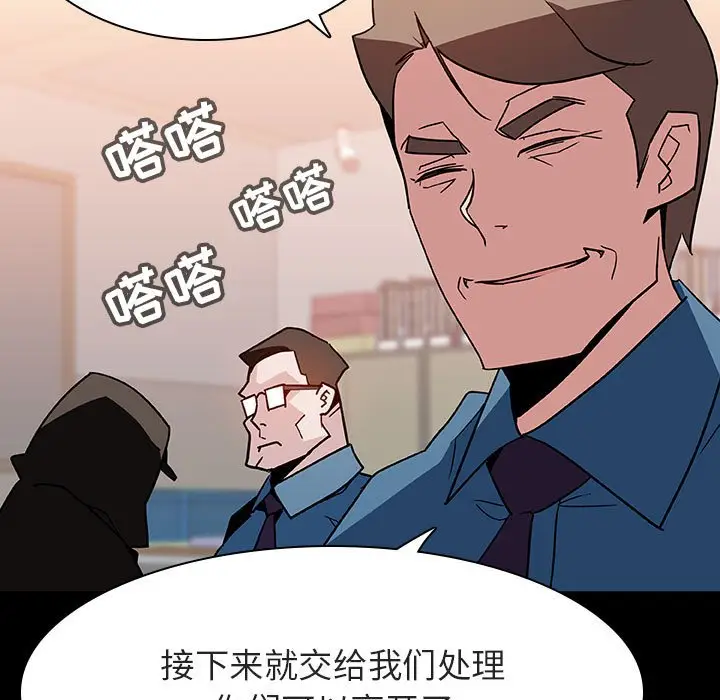 与上司的密约[顶通]韩漫全集-第 27 话无删减无遮挡章节图片 