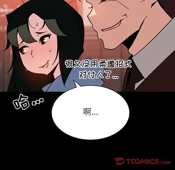 与上司的密约[顶通]韩漫全集-第 27 话无删减无遮挡章节图片 