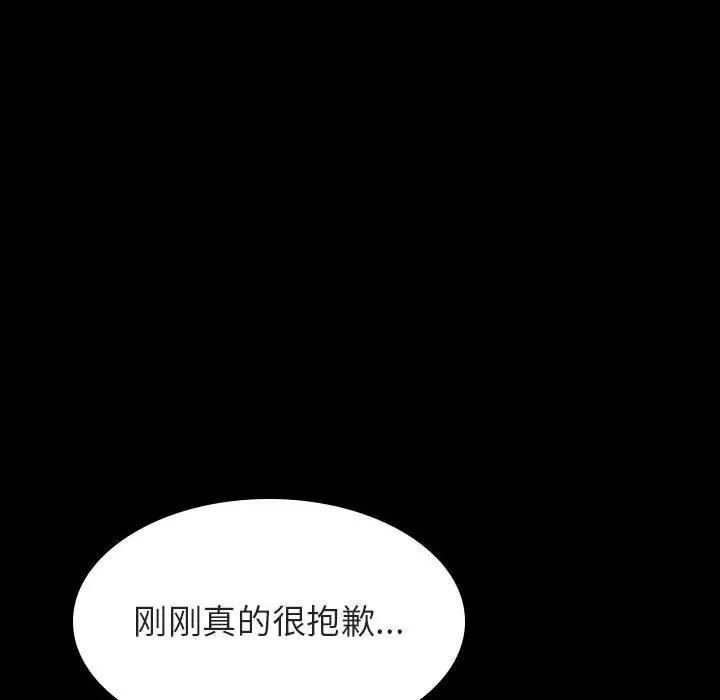 与上司的密约[顶通]韩漫全集-第 27 话无删减无遮挡章节图片 
