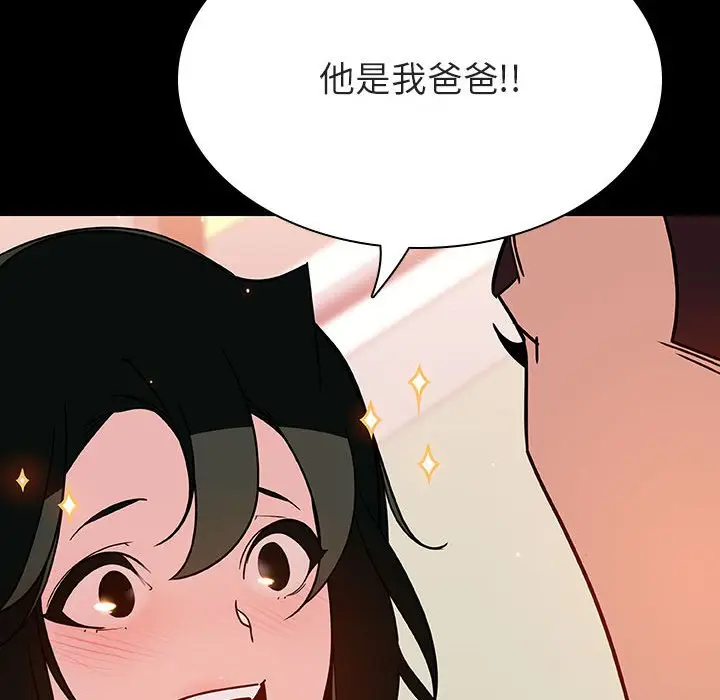 与上司的密约[顶通]韩漫全集-第 27 话无删减无遮挡章节图片 