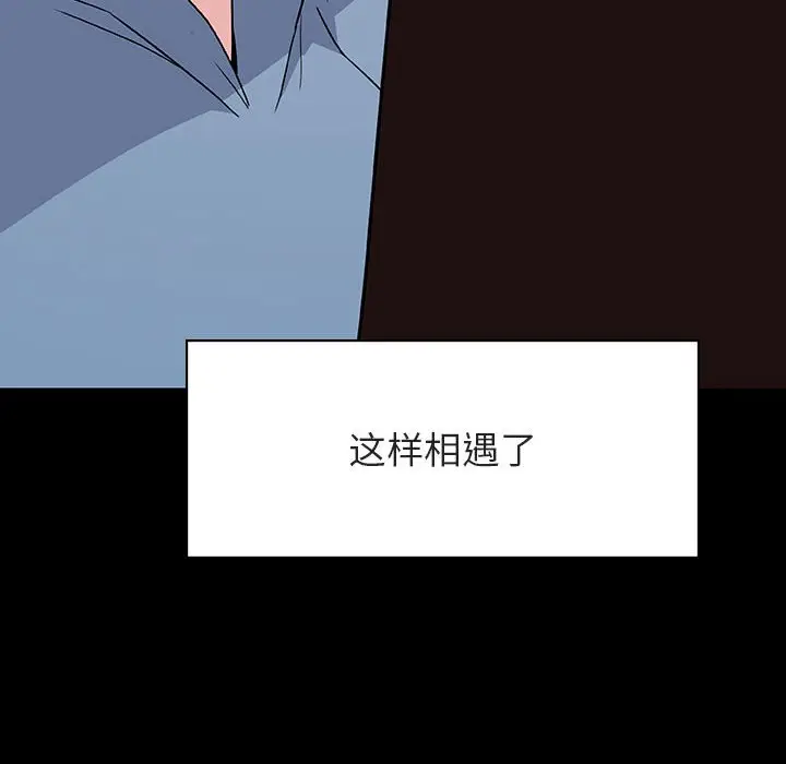 与上司的密约[顶通]韩漫全集-第 27 话无删减无遮挡章节图片 