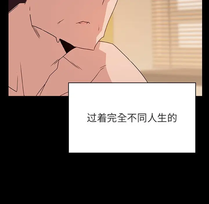 与上司的密约[顶通]韩漫全集-第 28 话无删减无遮挡章节图片 