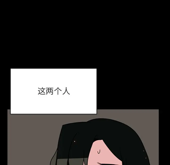 与上司的密约[顶通]韩漫全集-第 28 话无删减无遮挡章节图片 