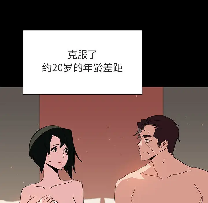 与上司的密约[顶通]韩漫全集-第 28 话无删减无遮挡章节图片 
