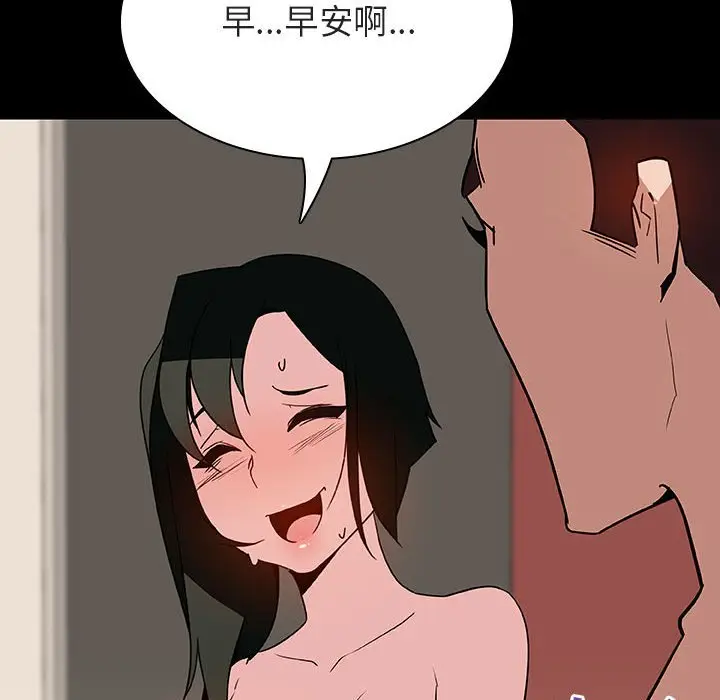 与上司的密约[顶通]韩漫全集-第 28 话无删减无遮挡章节图片 
