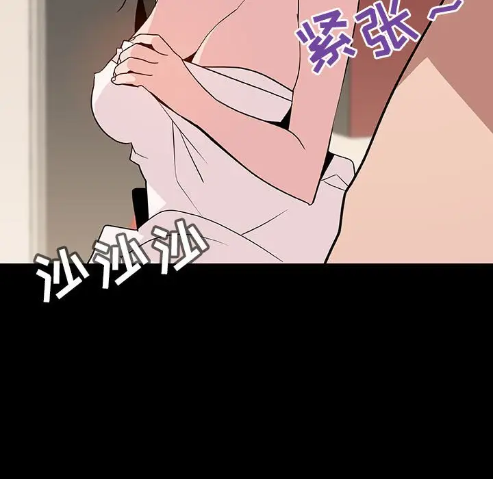 与上司的密约[顶通]韩漫全集-第 28 话无删减无遮挡章节图片 