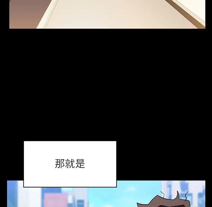 与上司的密约[顶通]韩漫全集-第 28 话无删减无遮挡章节图片 