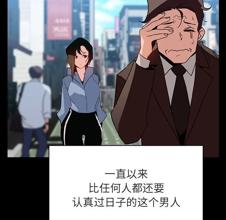 与上司的密约[顶通]韩漫全集-第 28 话无删减无遮挡章节图片 