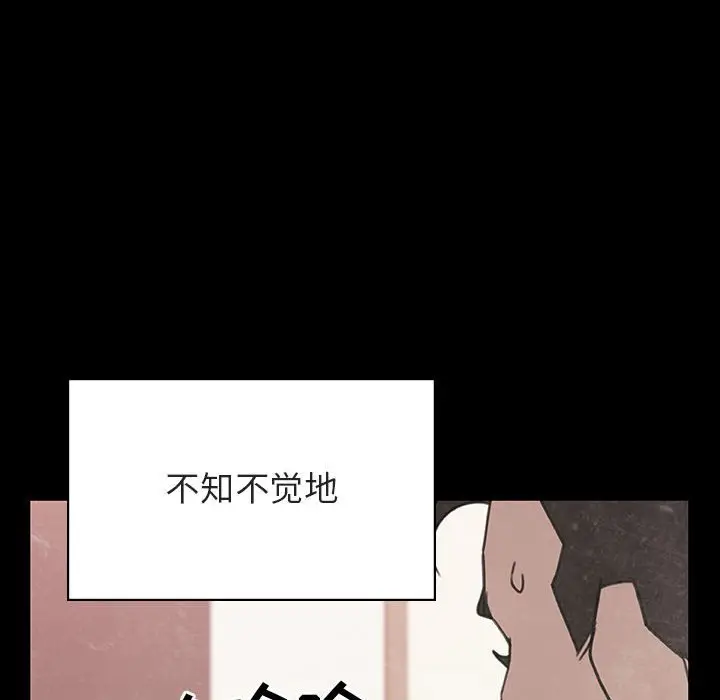 与上司的密约[顶通]韩漫全集-第 28 话无删减无遮挡章节图片 