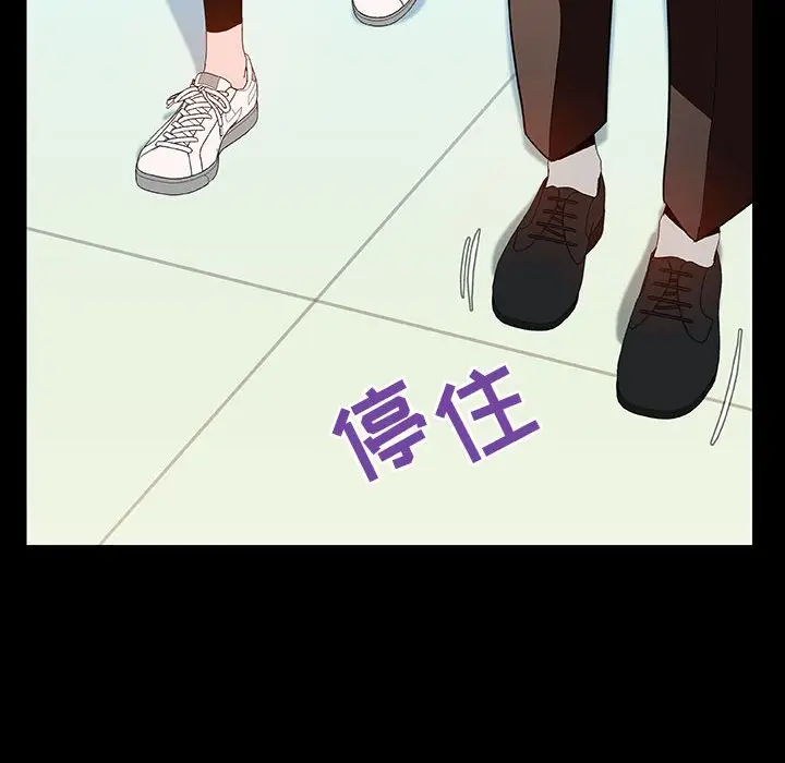 与上司的密约[顶通]韩漫全集-第 28 话无删减无遮挡章节图片 