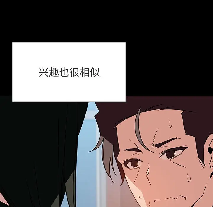 与上司的密约[顶通]韩漫全集-第 28 话无删减无遮挡章节图片 