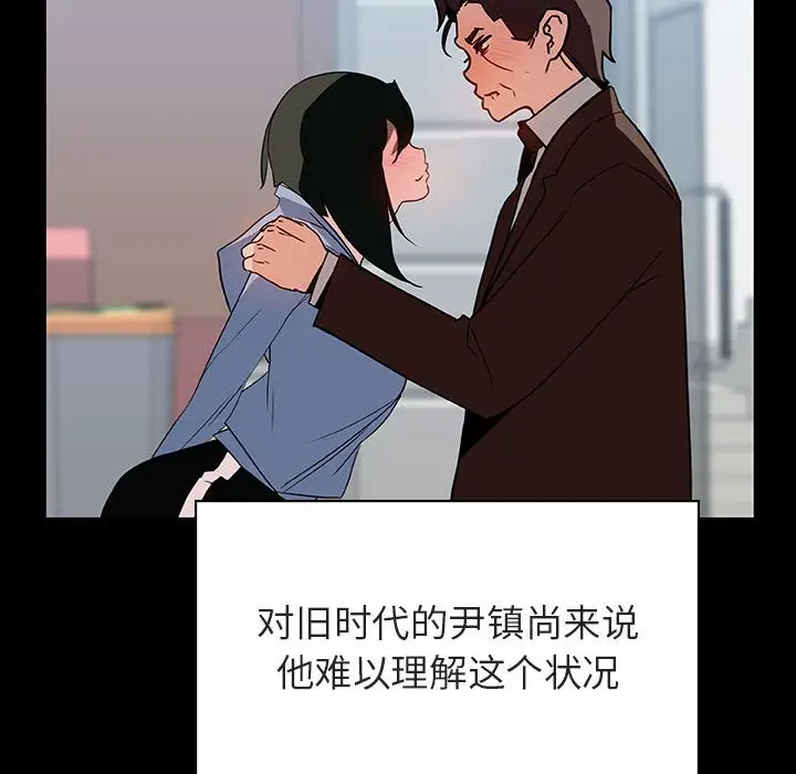 与上司的密约[顶通]韩漫全集-第 28 话无删减无遮挡章节图片 