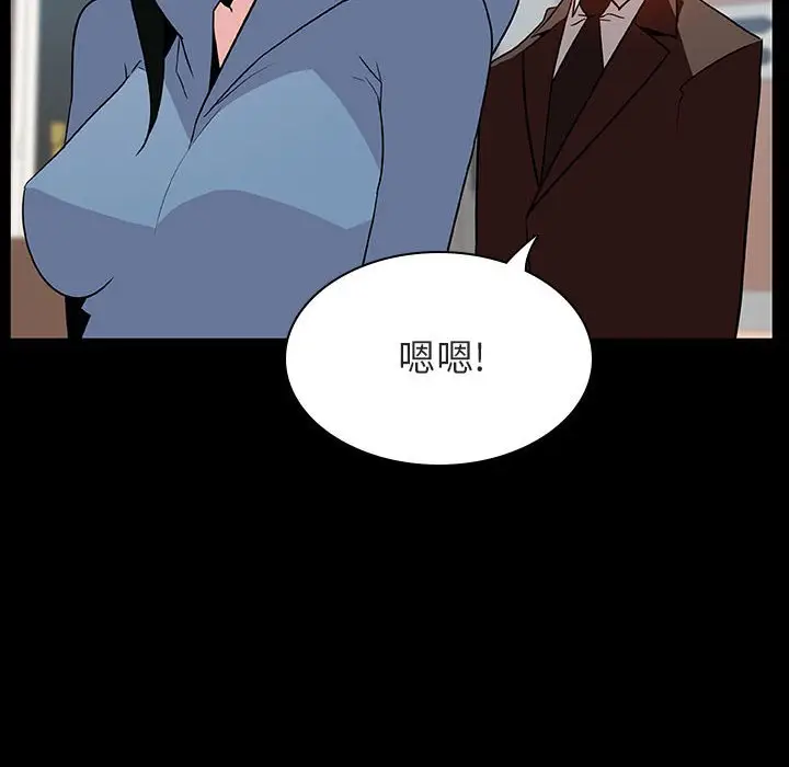 与上司的密约[顶通]韩漫全集-第 28 话无删减无遮挡章节图片 