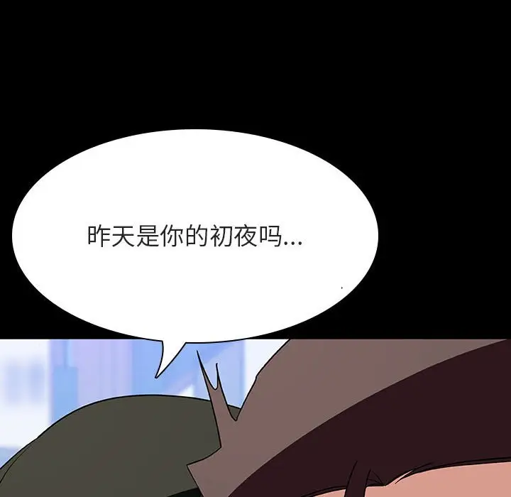与上司的密约[顶通]韩漫全集-第 28 话无删减无遮挡章节图片 