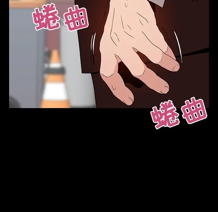 与上司的密约[顶通]韩漫全集-第 28 话无删减无遮挡章节图片 
