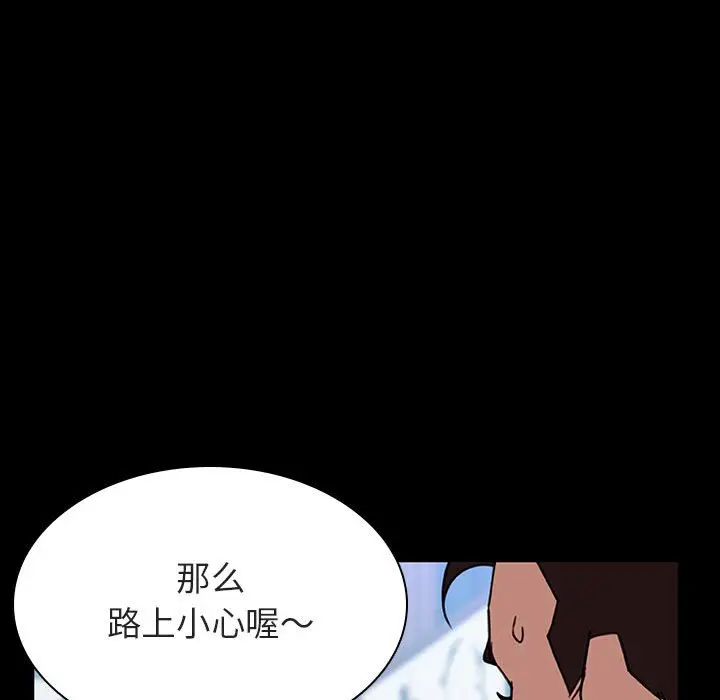 与上司的密约[顶通]韩漫全集-第 28 话无删减无遮挡章节图片 