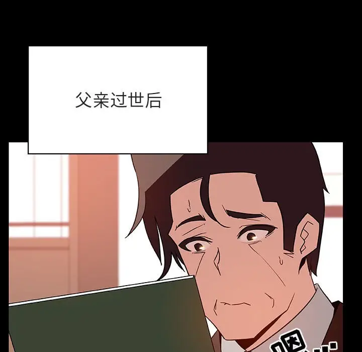 与上司的密约[顶通]韩漫全集-第 28 话无删减无遮挡章节图片 