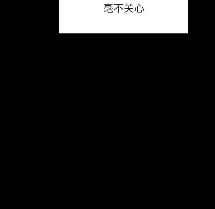 与上司的密约[顶通]韩漫全集-第 28 话无删减无遮挡章节图片 