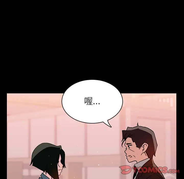 与上司的密约[顶通]韩漫全集-第 28 话无删减无遮挡章节图片 