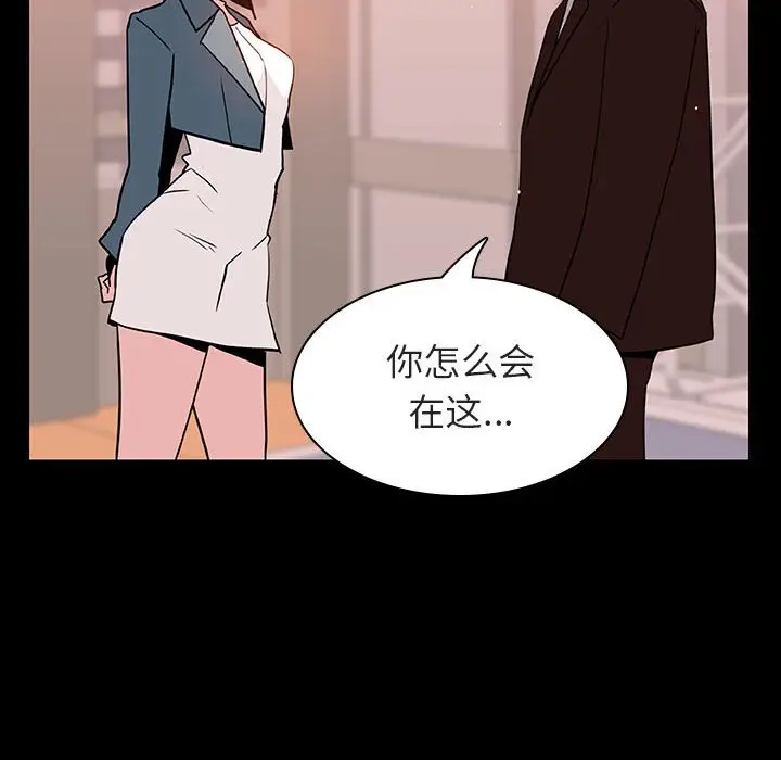 与上司的密约[顶通]韩漫全集-第 28 话无删减无遮挡章节图片 