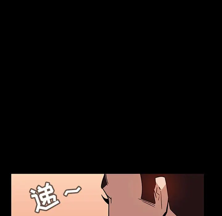 与上司的密约[顶通]韩漫全集-第 28 话无删减无遮挡章节图片 