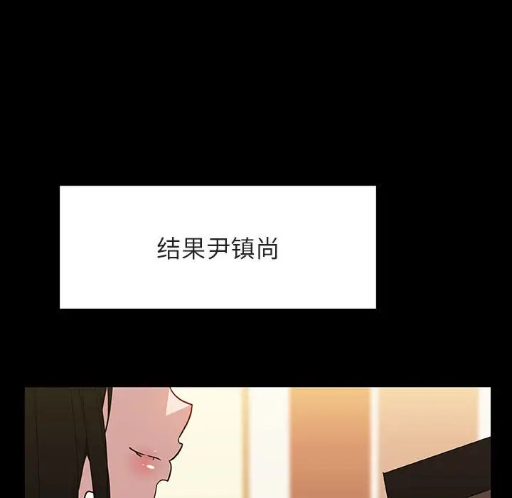 与上司的密约[顶通]韩漫全集-第 28 话无删减无遮挡章节图片 