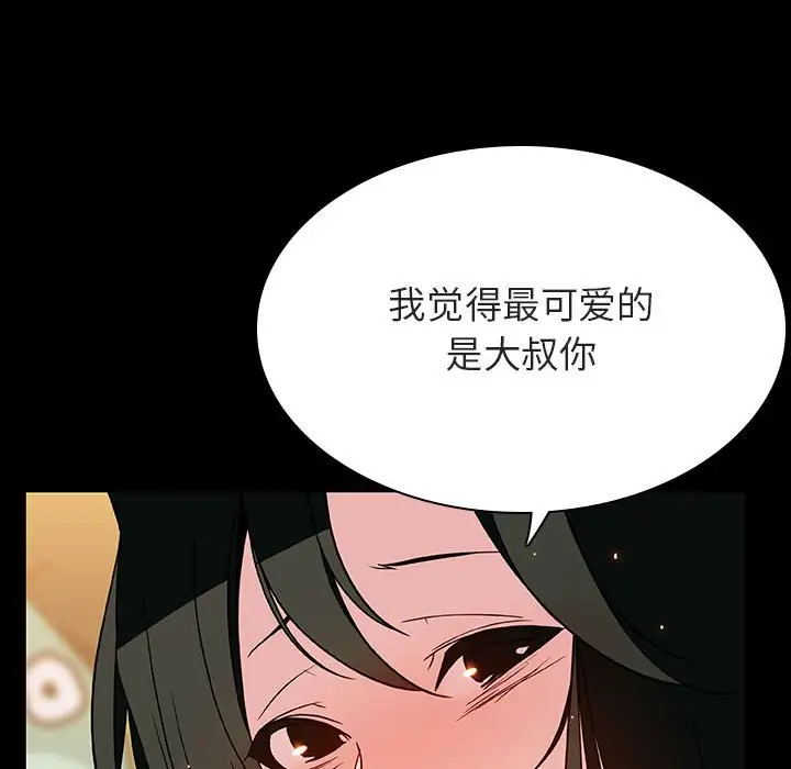 与上司的密约[顶通]韩漫全集-第 28 话无删减无遮挡章节图片 