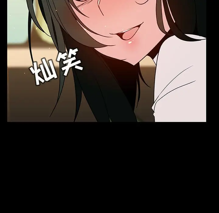 与上司的密约[顶通]韩漫全集-第 28 话无删减无遮挡章节图片 
