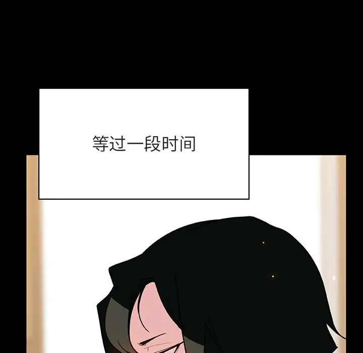 与上司的密约[顶通]韩漫全集-第 28 话无删减无遮挡章节图片 